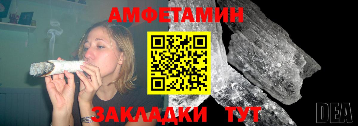 мориарти официальный сайт  Вход с VPN  АМФ  АМФЕТАМИН VHQ  Шатура  Амфетамин 