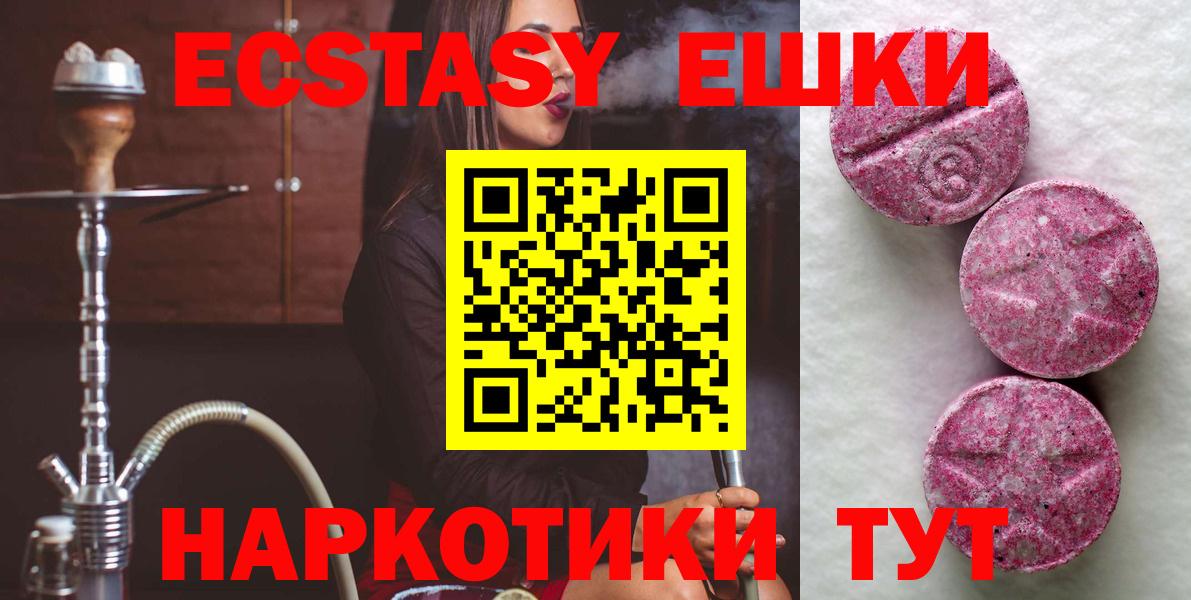 OMG маркетплейс  Вход с VPN  Шатура  Ecstasy Дубай  ЭКСТАЗИ Дубай 