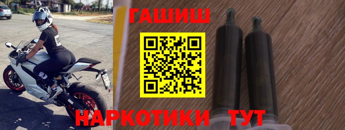 ГАШ Cannabis Шатура