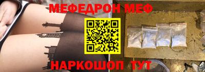 винт Моздок