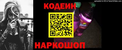 наркотики Можга