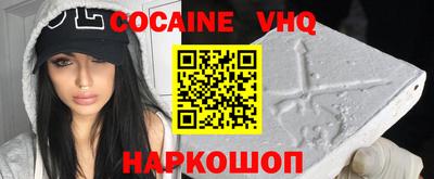 винт Можайск