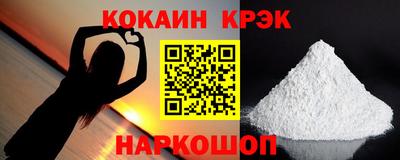 винт Моздок
