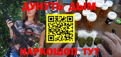 наркотики Можга