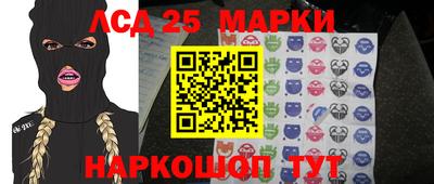наркотики Можга