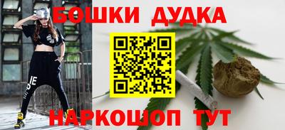 винт Моздок