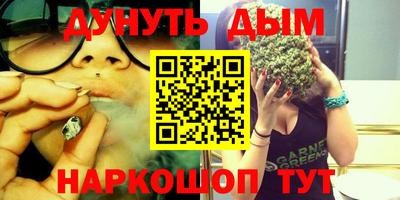 винт Моздок