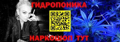 меф Наро-Фоминск