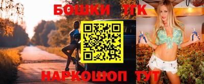 винт Можайск