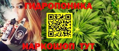 меф Наро-Фоминск