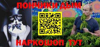 шишки Нальчик