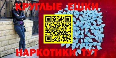 винт Можайск