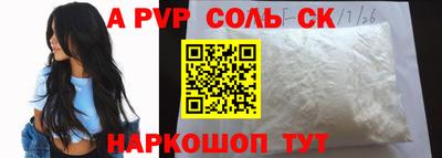 сатива Ипатово