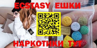 наркотики Можга
