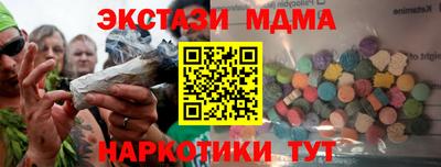 наркотики Можга