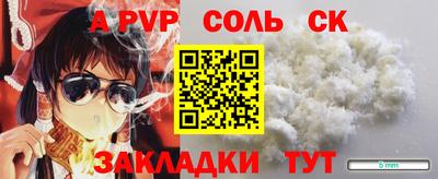 винт Моздок