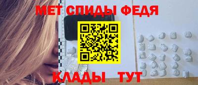 винт Можайск