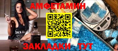 винт Можайск