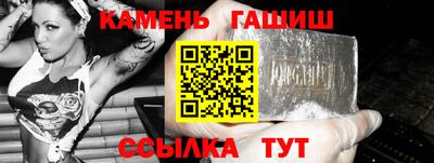винт Моздок