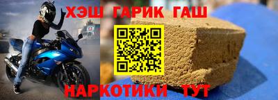 наркотики Можга