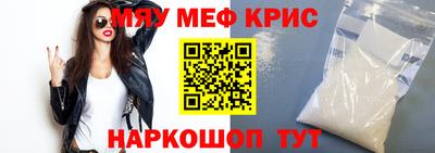 винт Моздок