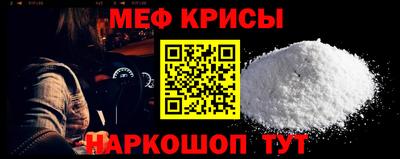 винт Моздок