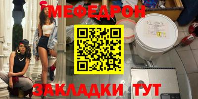 винт Можайск