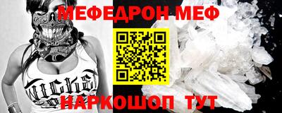 винт Можайск