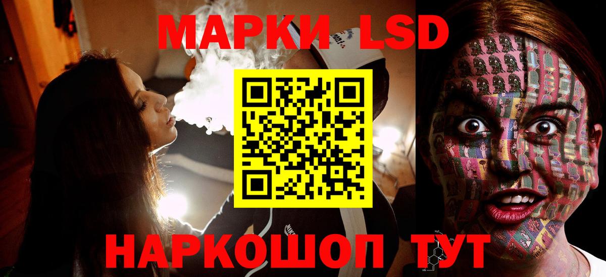 ЛСД экстази ecstasy  Вход с VPN  ЛСД экстази ecstasy  Шатура 