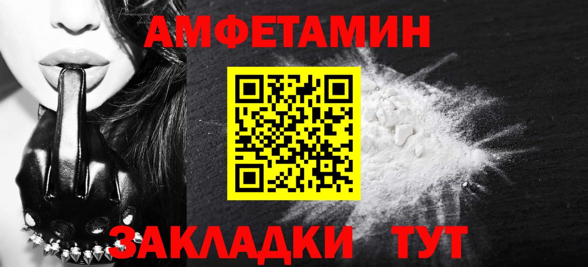 МЕТАМФЕТАМИН пудра  МЕТАМФЕТАМИН пудра  Вход с VPN  Шатура 