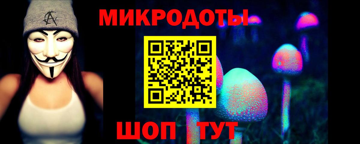 где купить   Вход с VPN  Псилоцибиновые грибы ЛСД  Шатура  Галлюциногенные грибы Magic Shrooms 